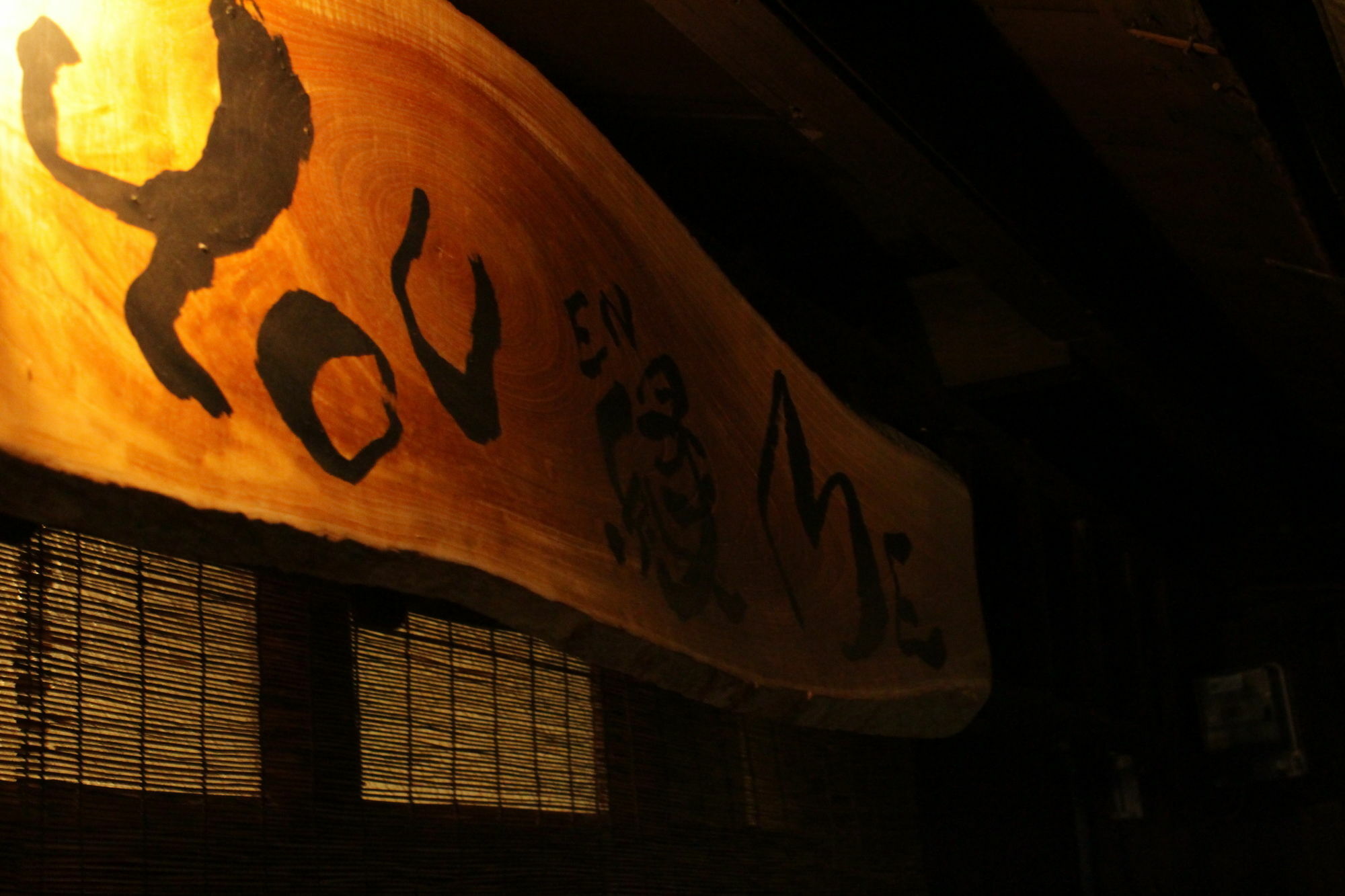 You En Me House Kyoto Luaran gambar