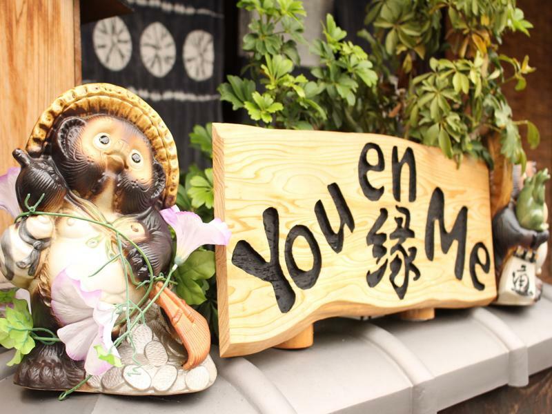 You En Me House Kyoto Luaran gambar